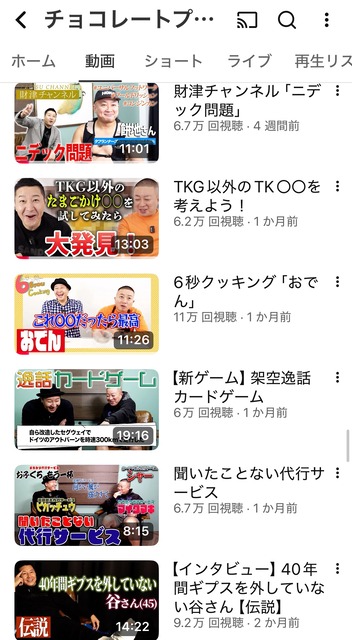 やっちまった速報(画像15141301655816_15)