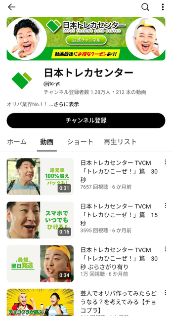 やっちまった速報(画像15141304024436_20)