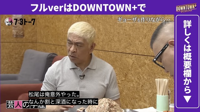 やっちまった速報(画像15141258343832_8)