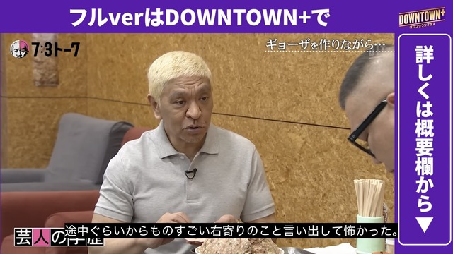 やっちまった速報(画像15141258817452_9)