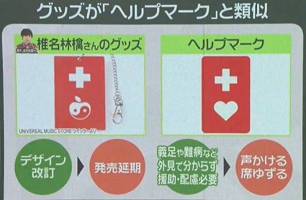 やっちまった速報(画像15151448043427_5)