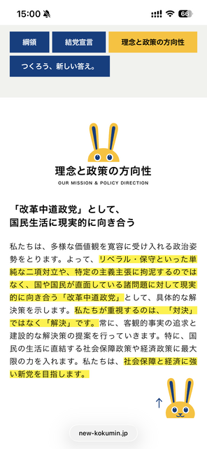 やっちまった速報(画像15181304442541_2)