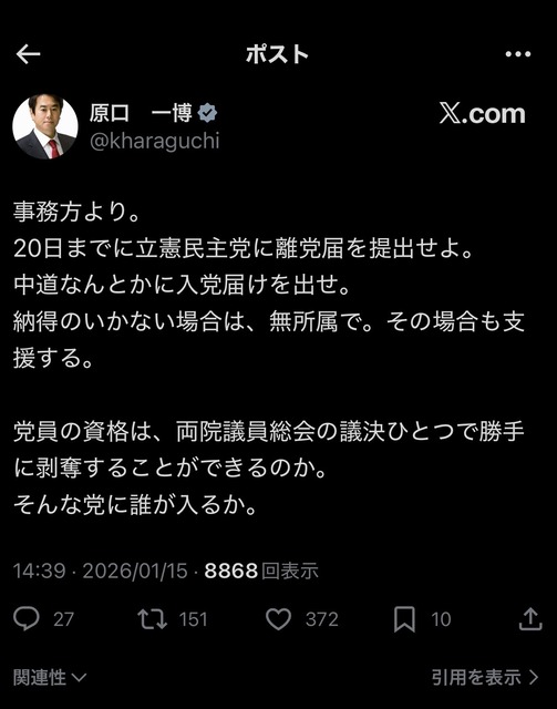 やっちまった速報(画像15181304961377_3)