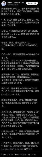 やっちまった速報(画像15181308192374_9)