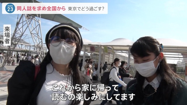 やっちまった速報(画像15231407210319_11)