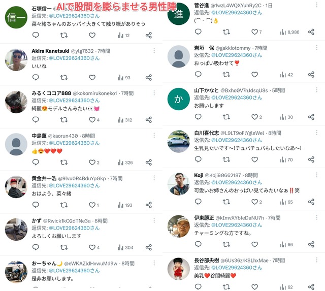 やっちまった速報(画像15231412618607_22)