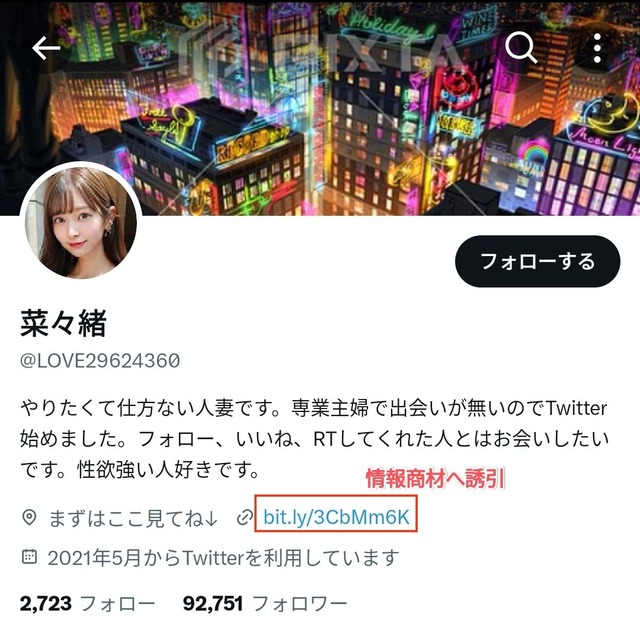 やっちまった速報(画像15231413086313_23)