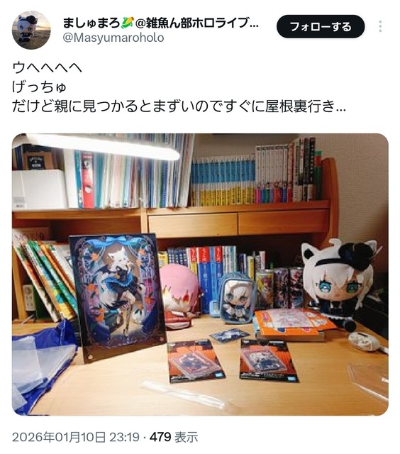 やっちまった速報(画像16011258800616_6)