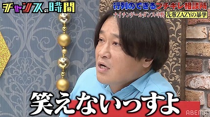 やっちまった速報(最新記事1)
