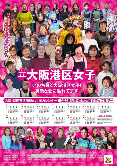 やっちまった速報(画像16051316269800_7)