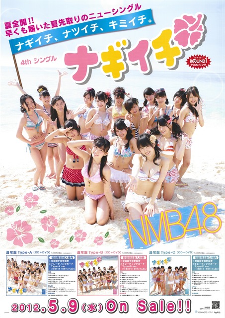 やっちまった速報(画像16061304181775_13)