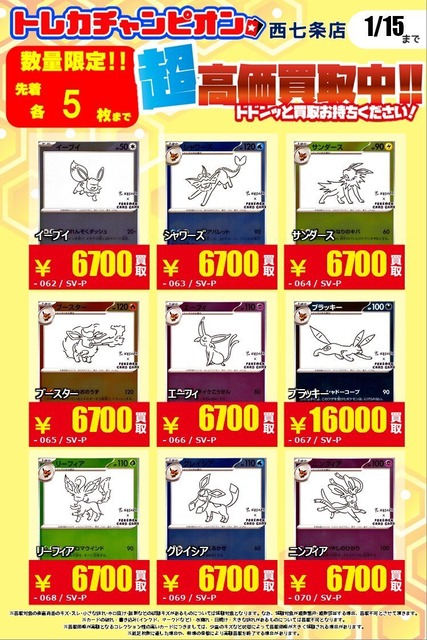 やっちまった速報(画像16101319966198_3)