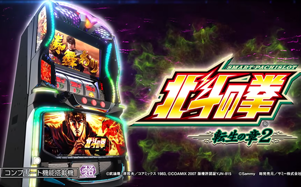 やっちまった速報(最新記事4)