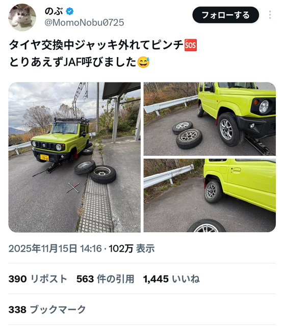 やっちまった速報(画像16195323544568_11)