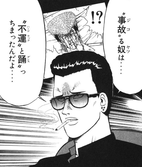 やっちまった速報(画像16195321041918_6)