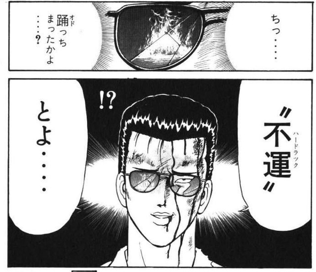 やっちまった速報(画像16195321513504_7)