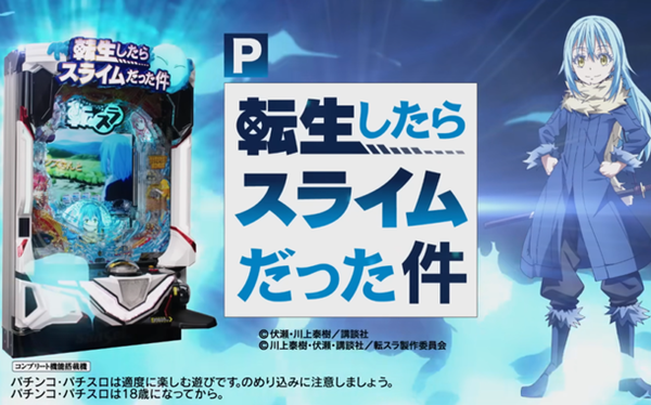 やっちまった速報(最新記事3)