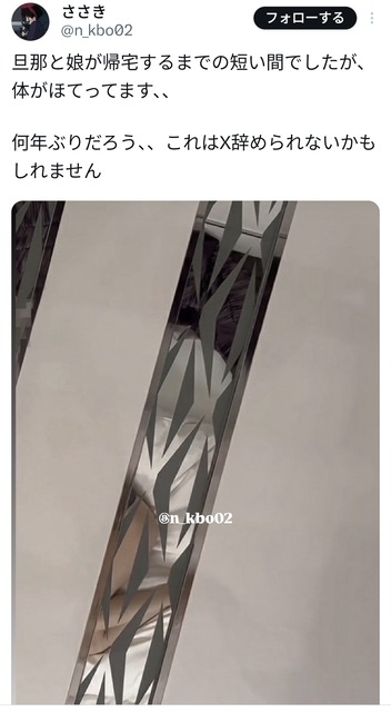 やっちまった速報(画像16225321116848_4)