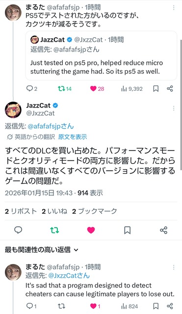 やっちまった速報(画像17015302390373_11)