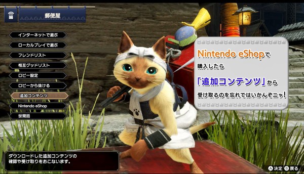 やっちまった速報(画像17015300379483_7)