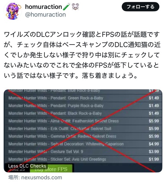 やっちまった速報(画像17015301399973_9)