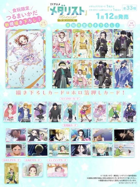 やっちまった速報(画像17035257807089_3)