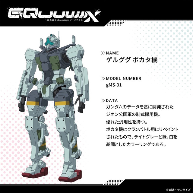 やっちまった速報(画像17055300438814_8)