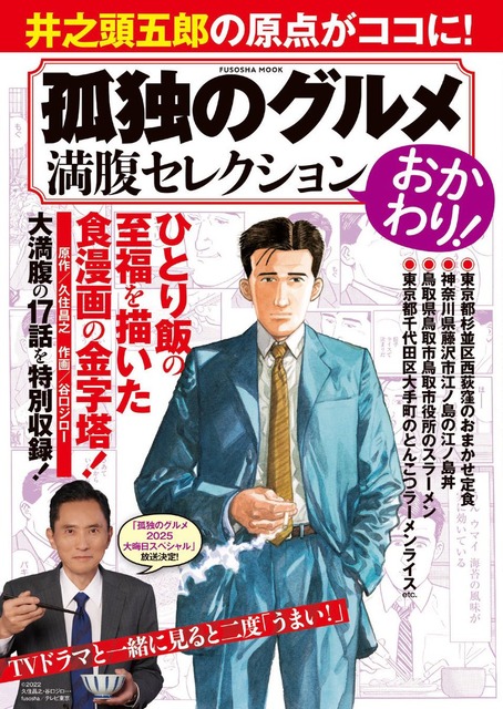 やっちまった速報(画像17085321501865_3)