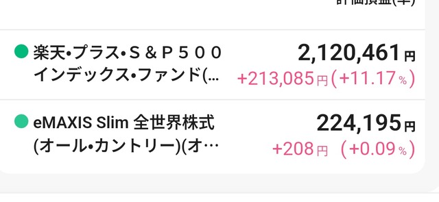 やっちまった速報(画像17115256993407_5)