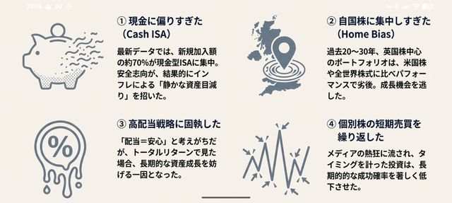 やっちまった速報(画像17115257529732_6)