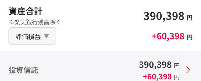 やっちまった速報(画像17115258016218_7)