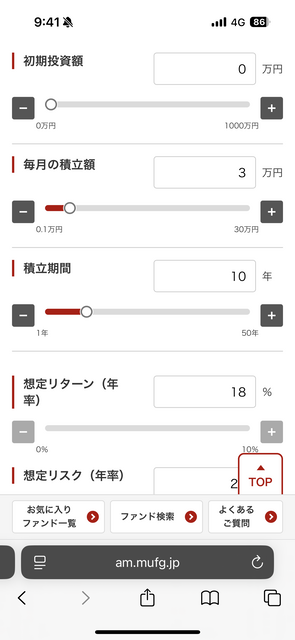 やっちまった速報(画像17115258598968_8)