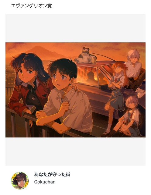 やっちまった速報(画像17144256658026_2)