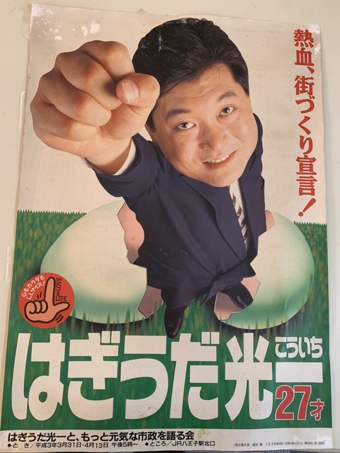 やっちまった速報(画像17184258665561_3)