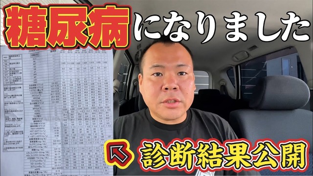 やっちまった速報(画像17202713892849_3)