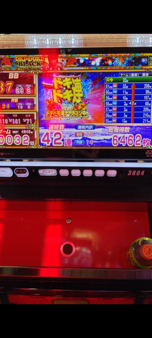 やっちまった速報(画像17213656771346_2)