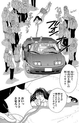 やっちまった速報(画像17221714596163_2)