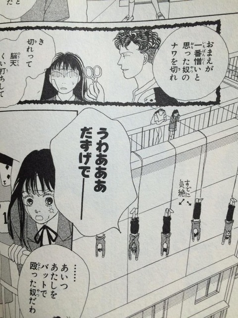 やっちまった速報(画像17221715096325_3)