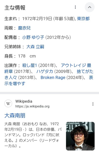 やっちまった速報(画像18051714008174_3)