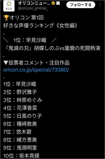 やっちまった速報(画像18051716859147_9)