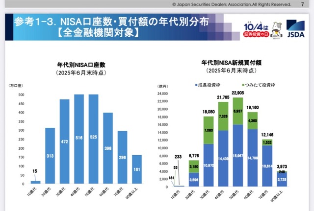やっちまった速報(画像18061751736596_15)