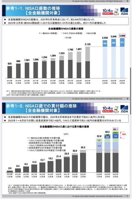 やっちまった速報(画像18061752674273_17)