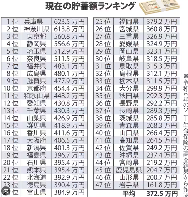 やっちまった速報(画像18061746621196_4)