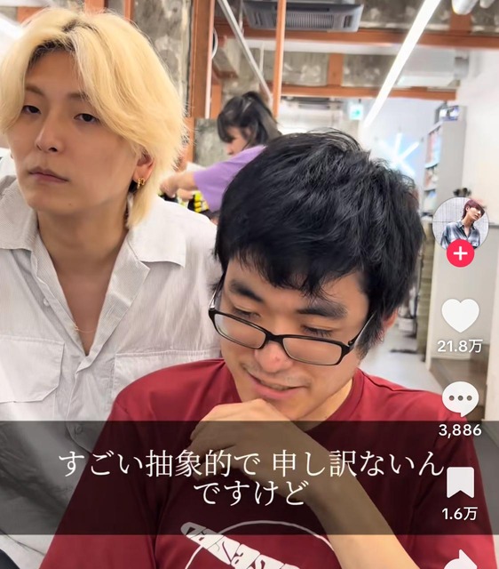 やっちまった速報(画像18091751594497_2)