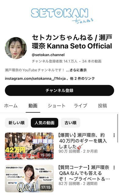 やっちまった速報(画像18120650742506_5)