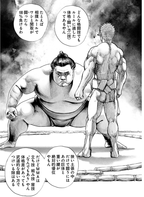 やっちまった速報(画像18174649916153_4)