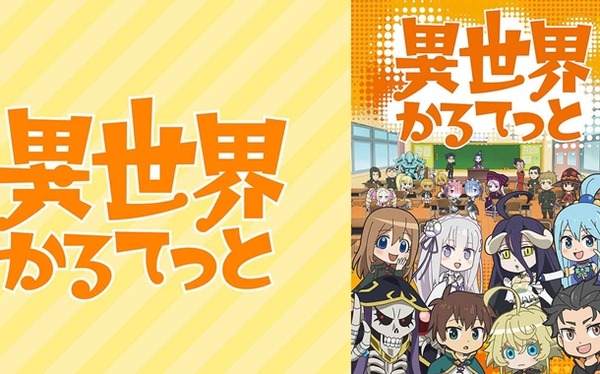 やっちまった速報(最新記事4)