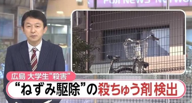 やっちまった速報(画像18203713801308_3)