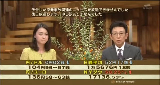 やっちまった速報(画像18203716100635_5)