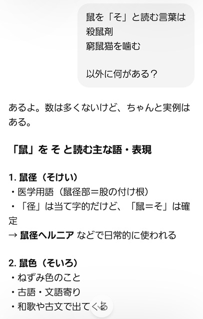 やっちまった速報(画像18203717042408_6)